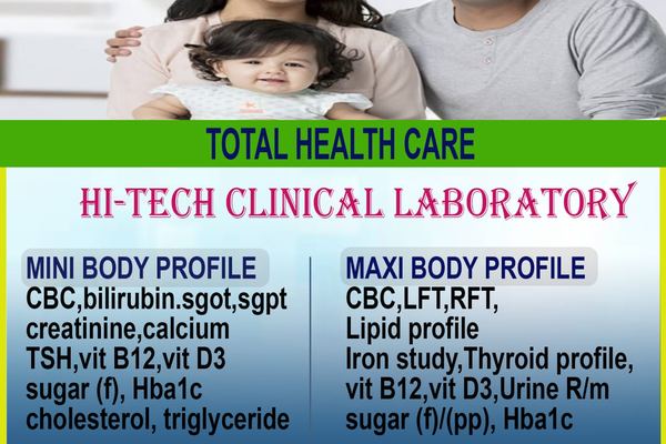 HI-TECH Clinical Laboratory gallery photo 21