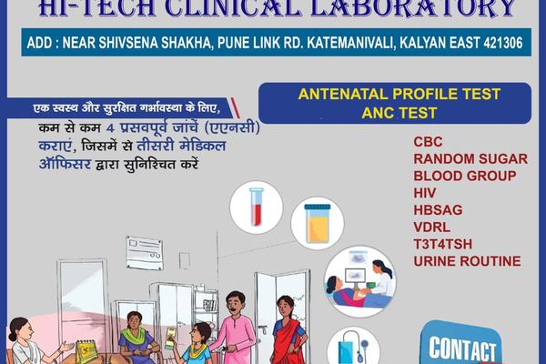 HI-TECH Clinical Laboratory gallery photo 34