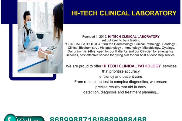 HI-TECH Clinical Laboratory gallery photo 35